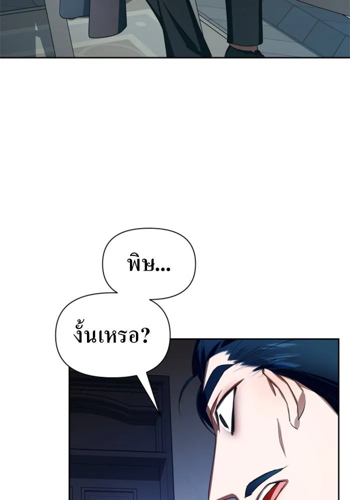 หน้า 133