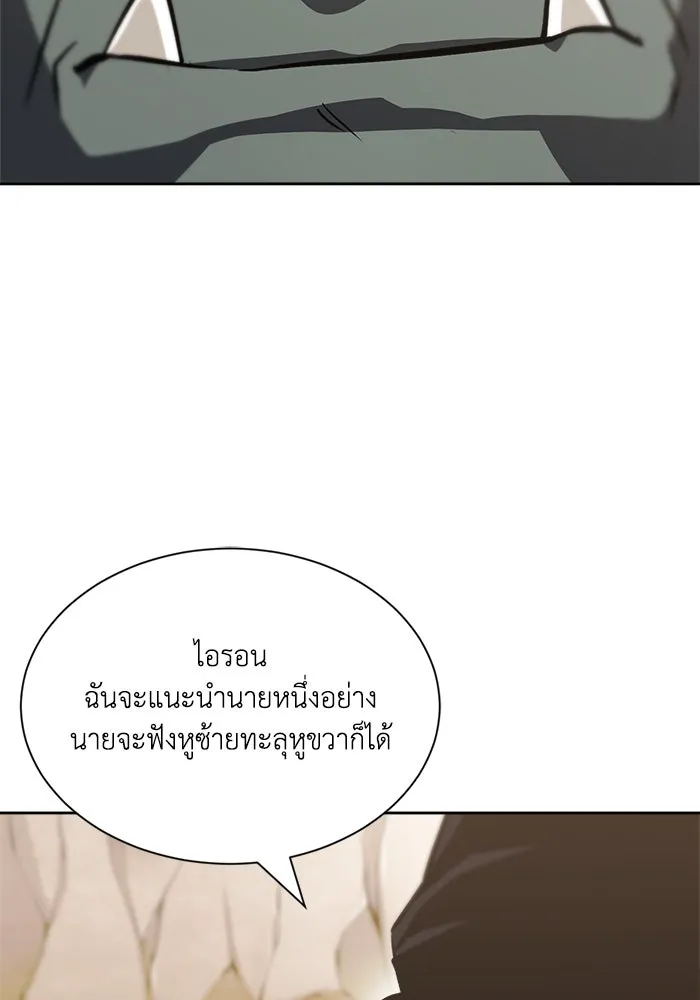 หน้า 119