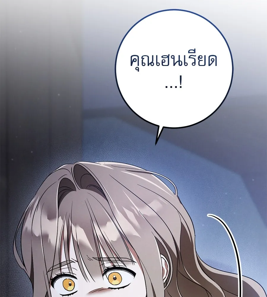 หน้า 136