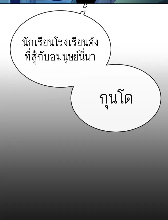 หน้า 83