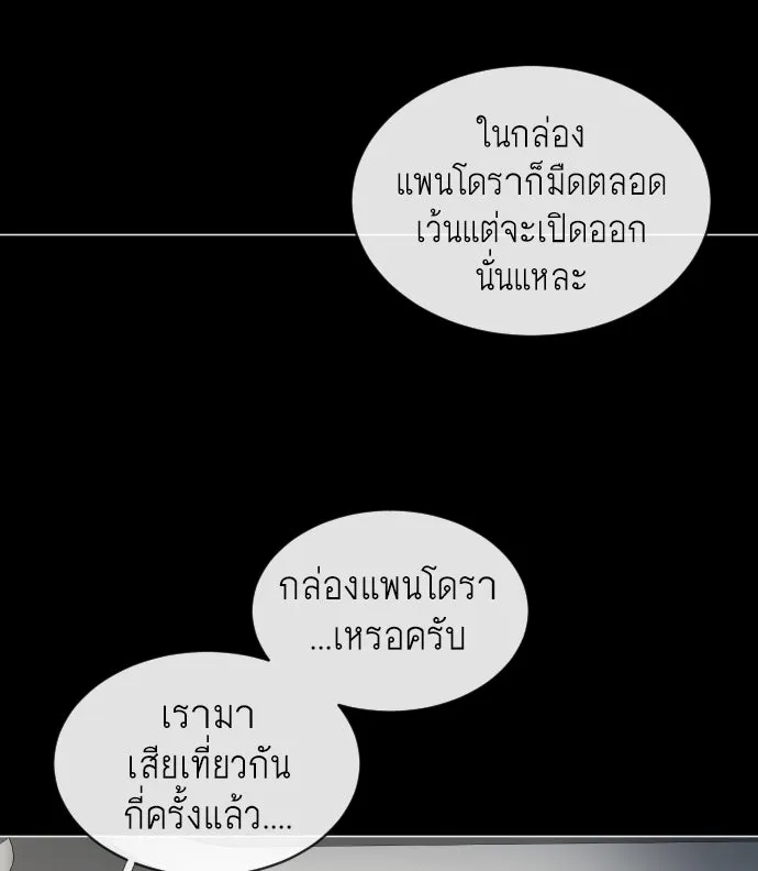 หน้า 98