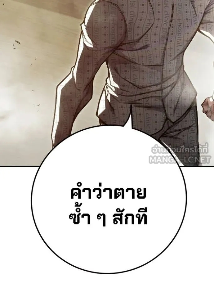 หน้า 100