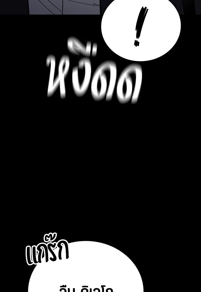 หน้า 100