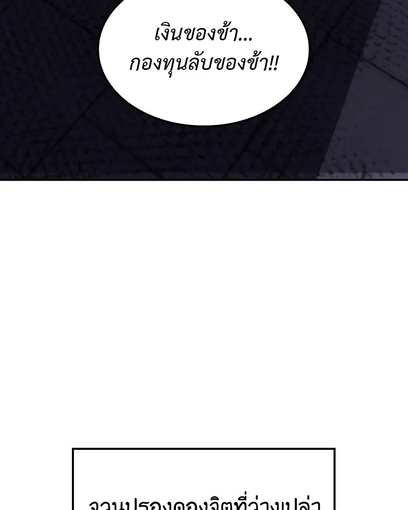 หน้า 125