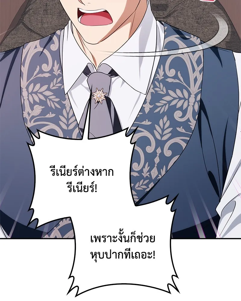 หน้า 133