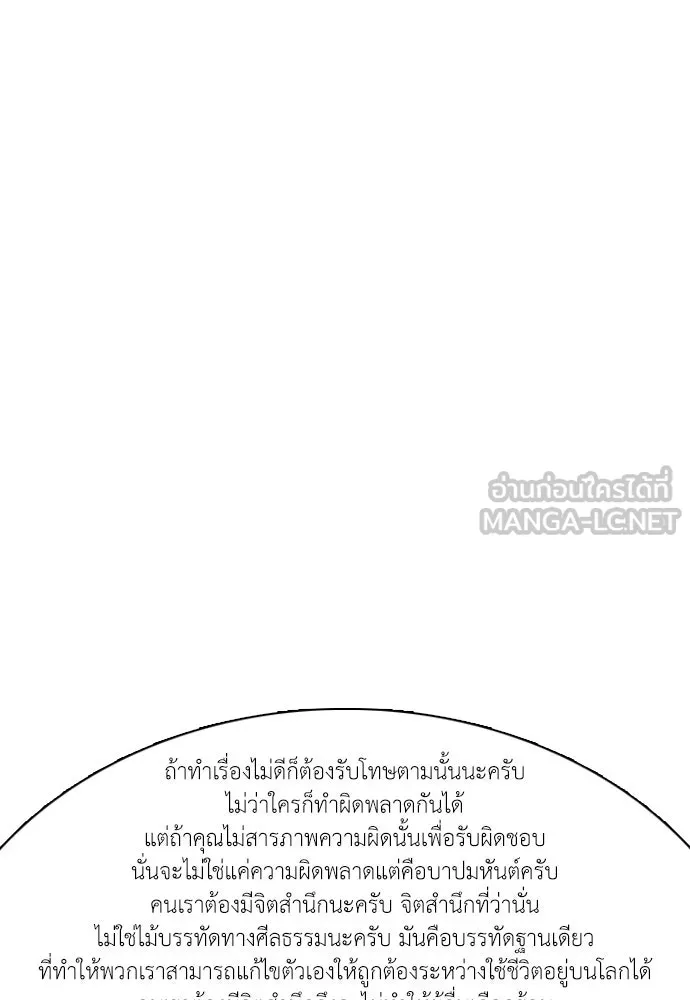 หน้า 144