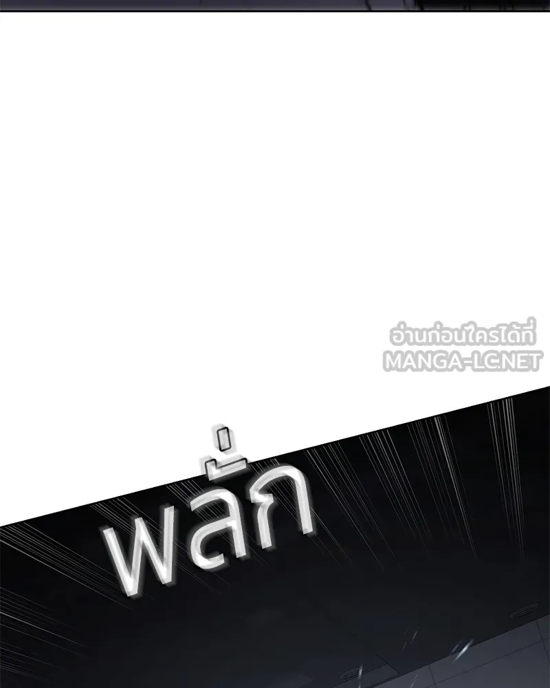 หน้า 171