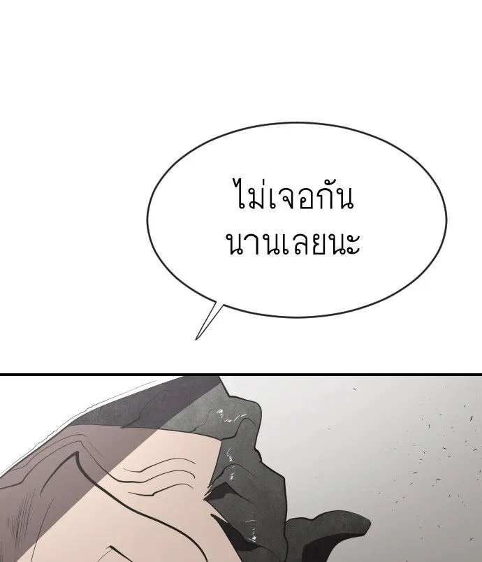 หน้า 121