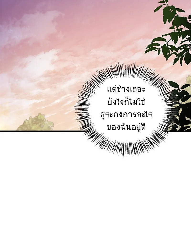 หน้า 106