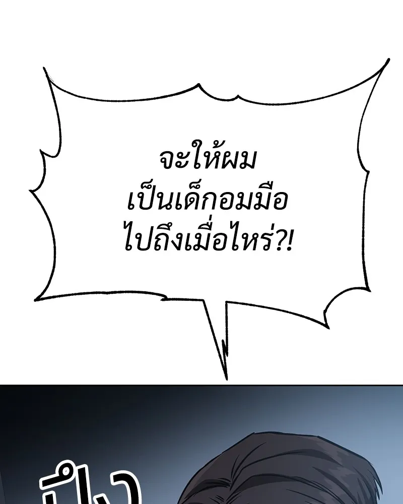 หน้า 155