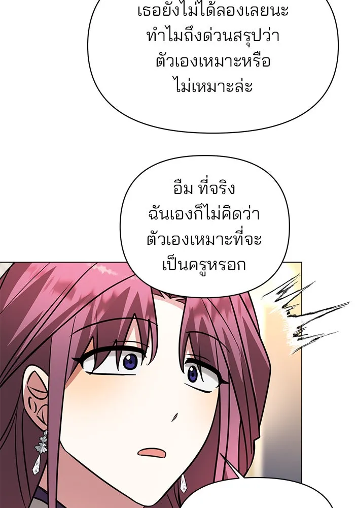 หน้า 88