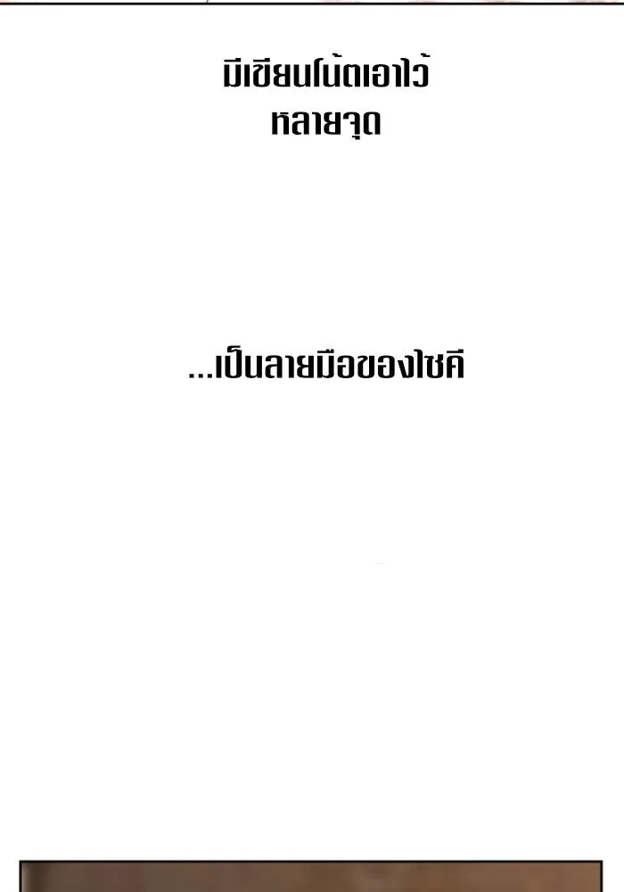 หน้า 130