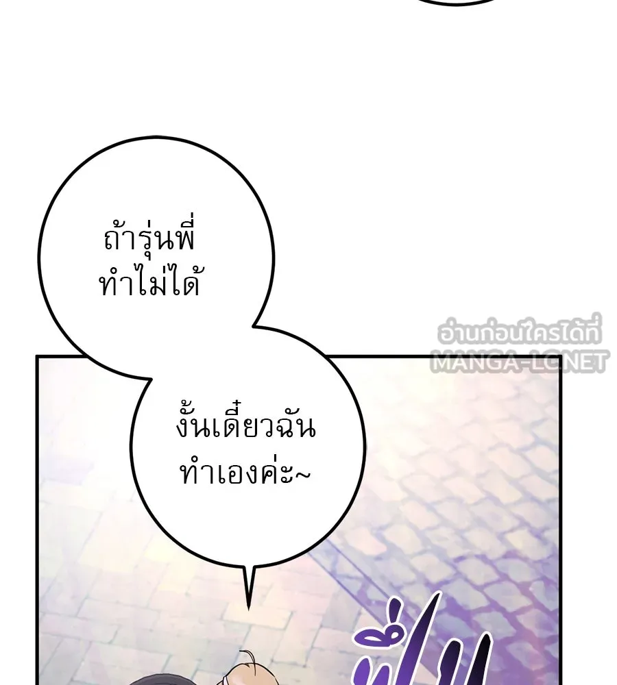 หน้า 129