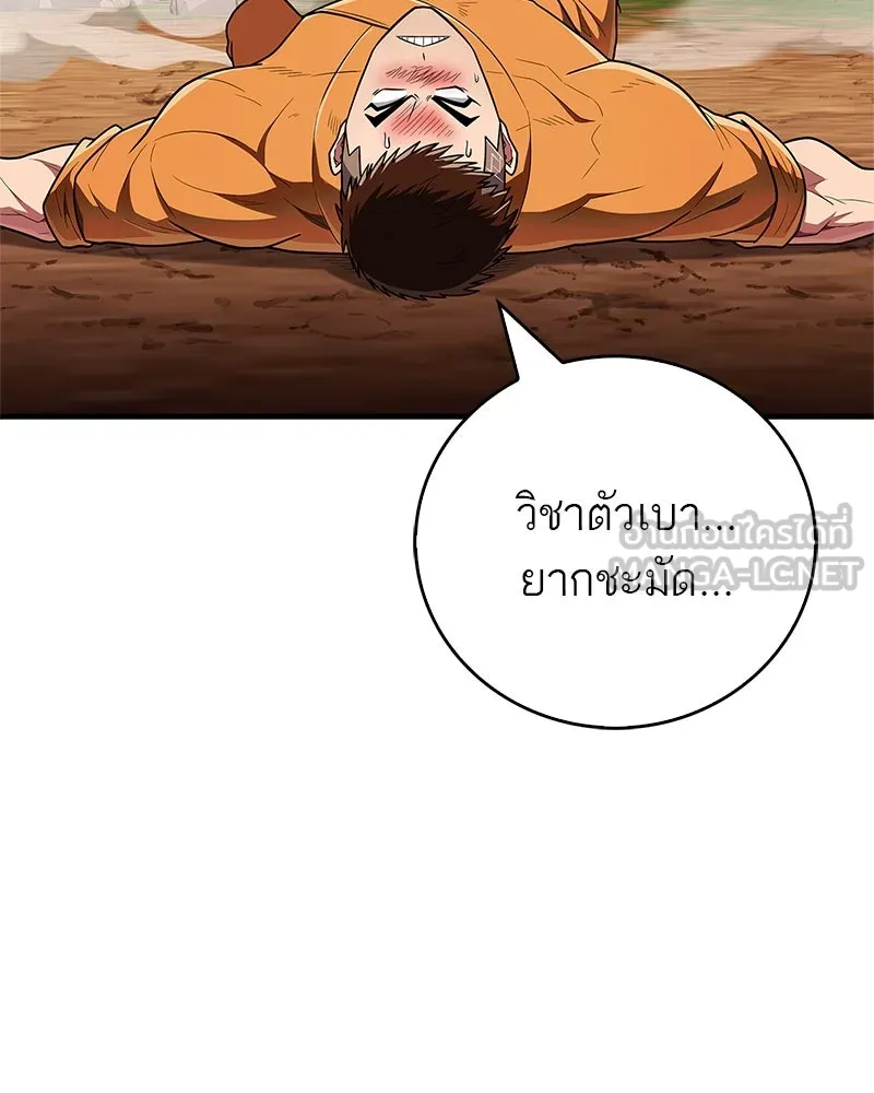 หน้า 96