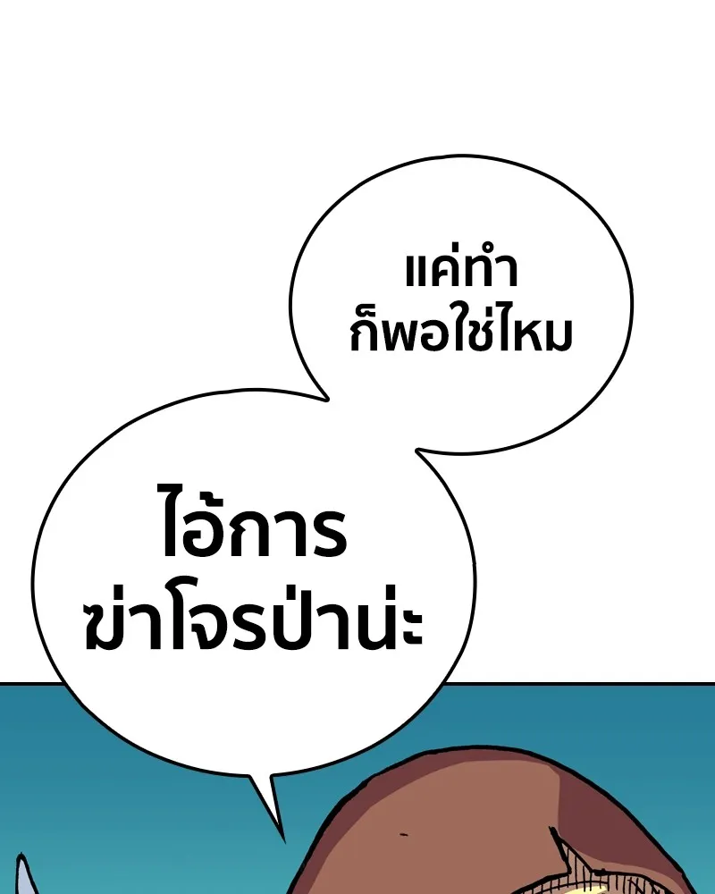 หน้า 106