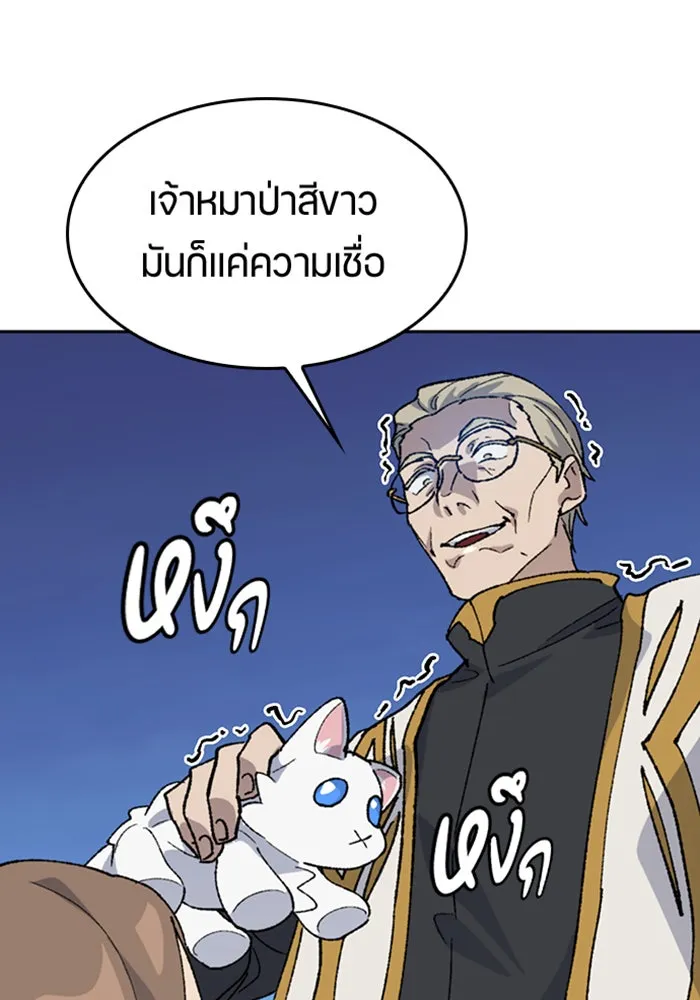 หน้า 101