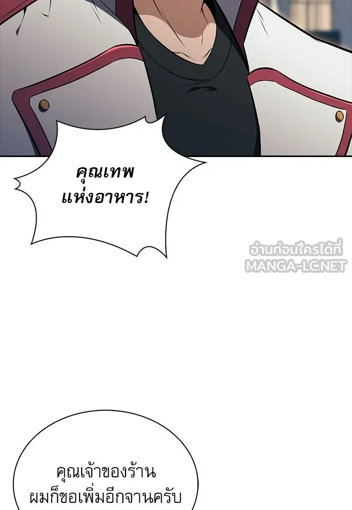 หน้า 141