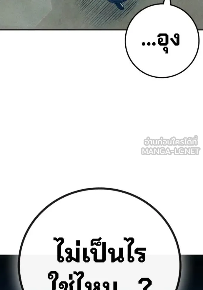 หน้า 171