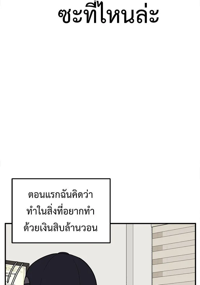 หน้า 143