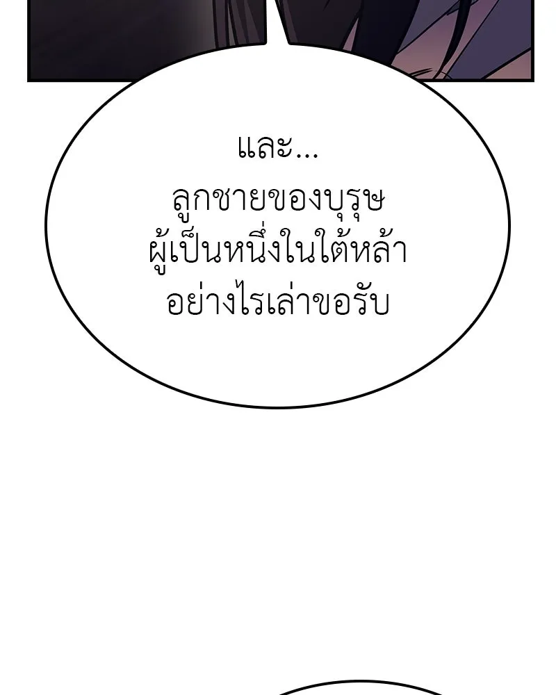 หน้า 143
