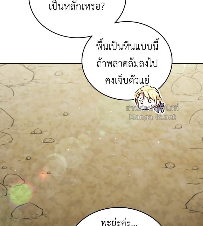 หน้า 79