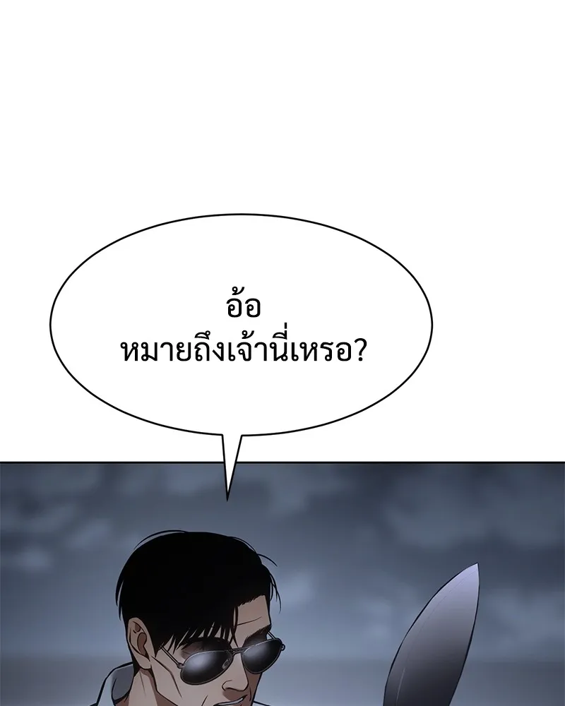 หน้า 142
