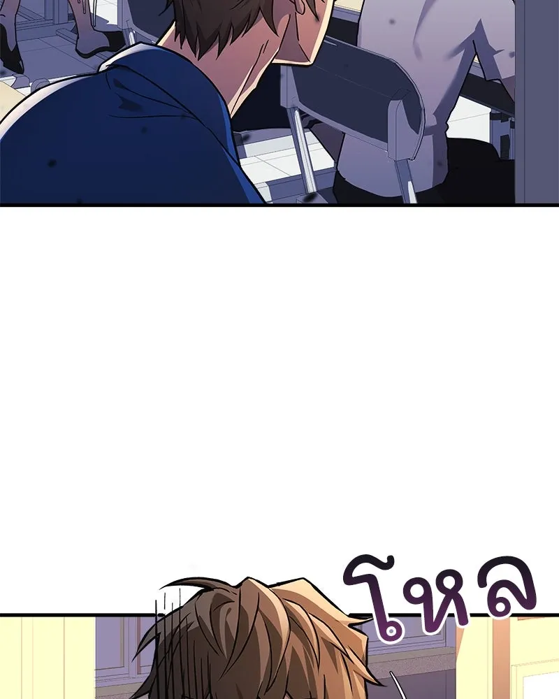หน้า 50
