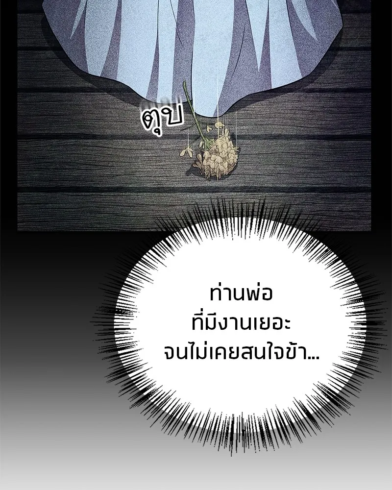 หน้า 104