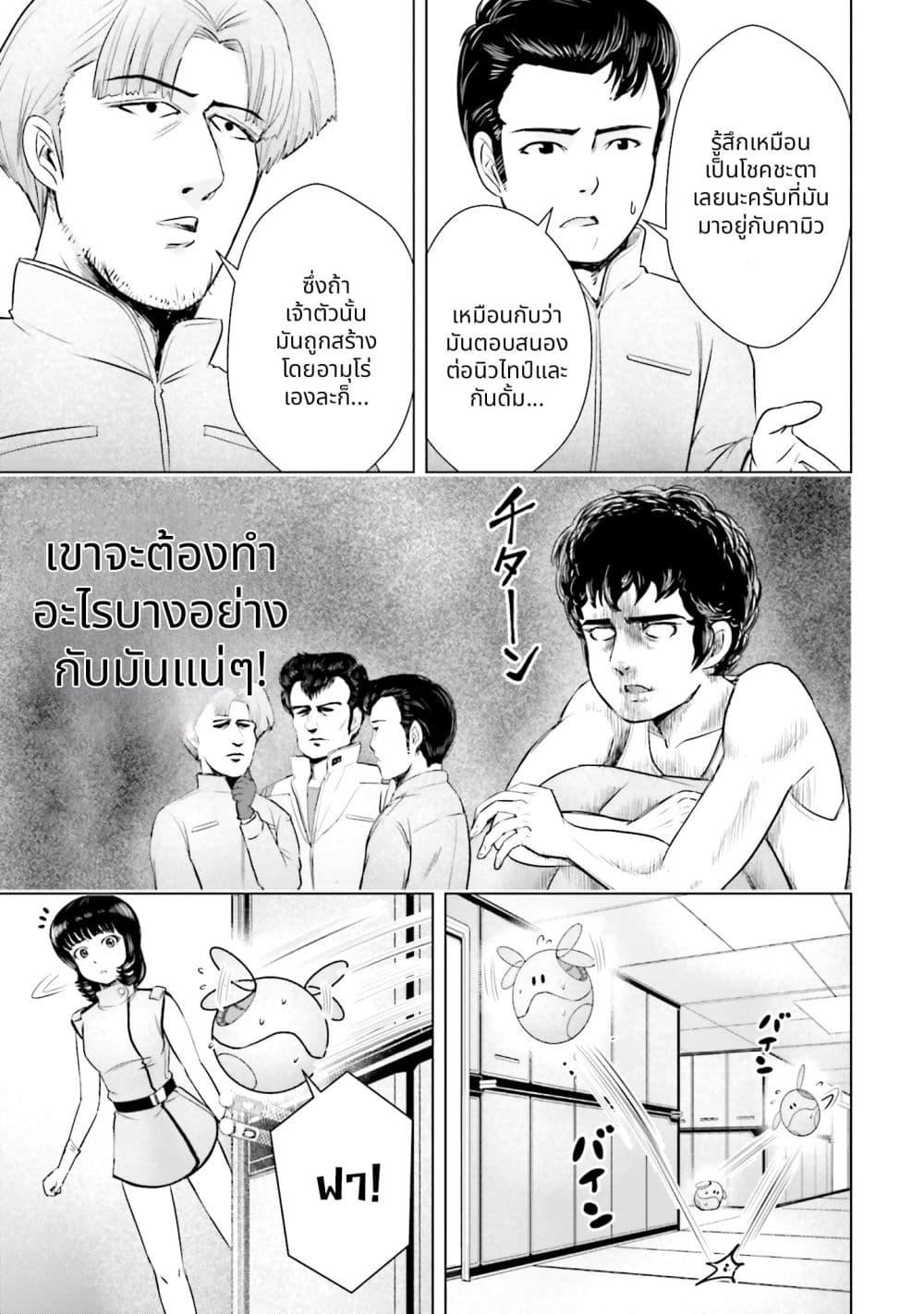 หน้า 5