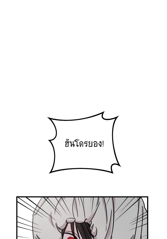 หน้า 95