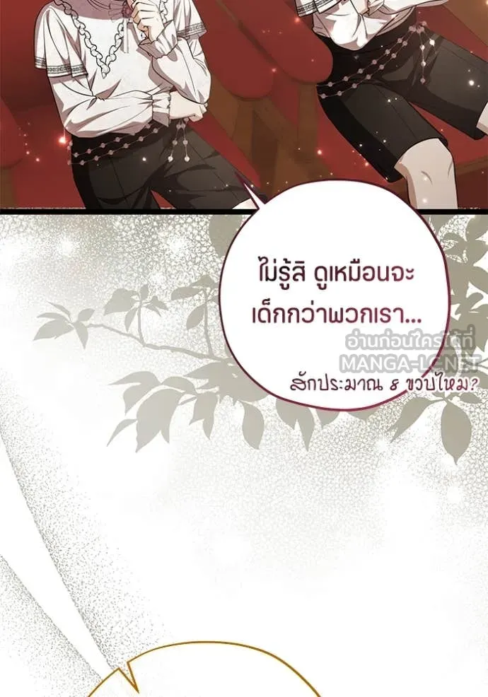หน้า 84