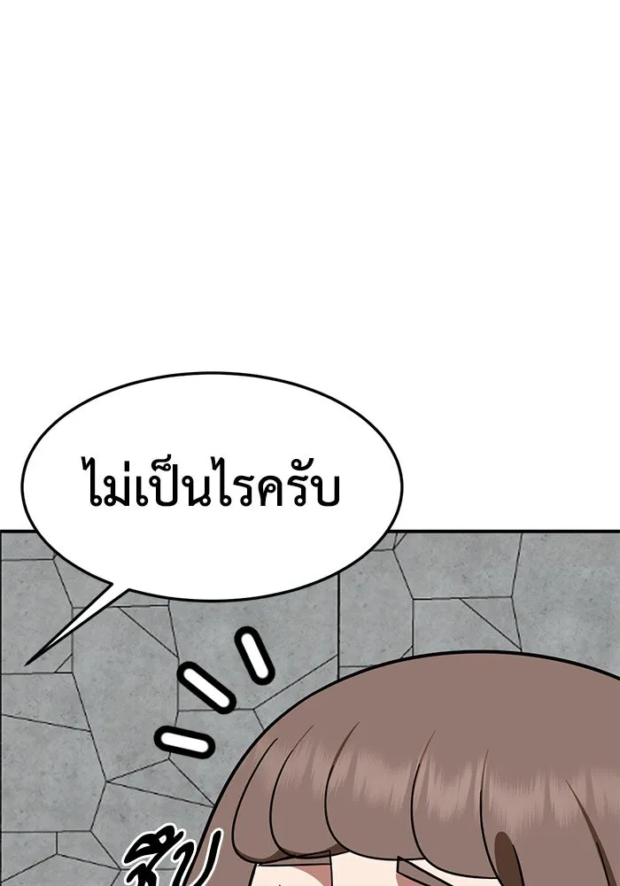 หน้า 130