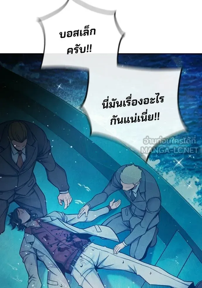 หน้า 112
