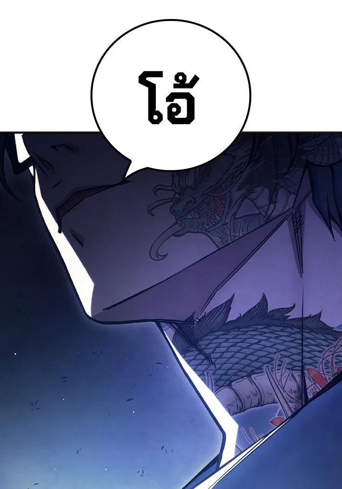 หน้า 193