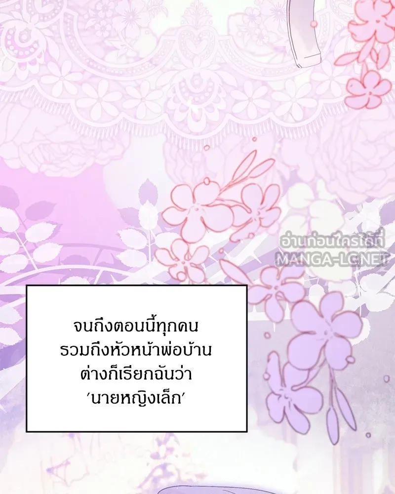 หน้า 102