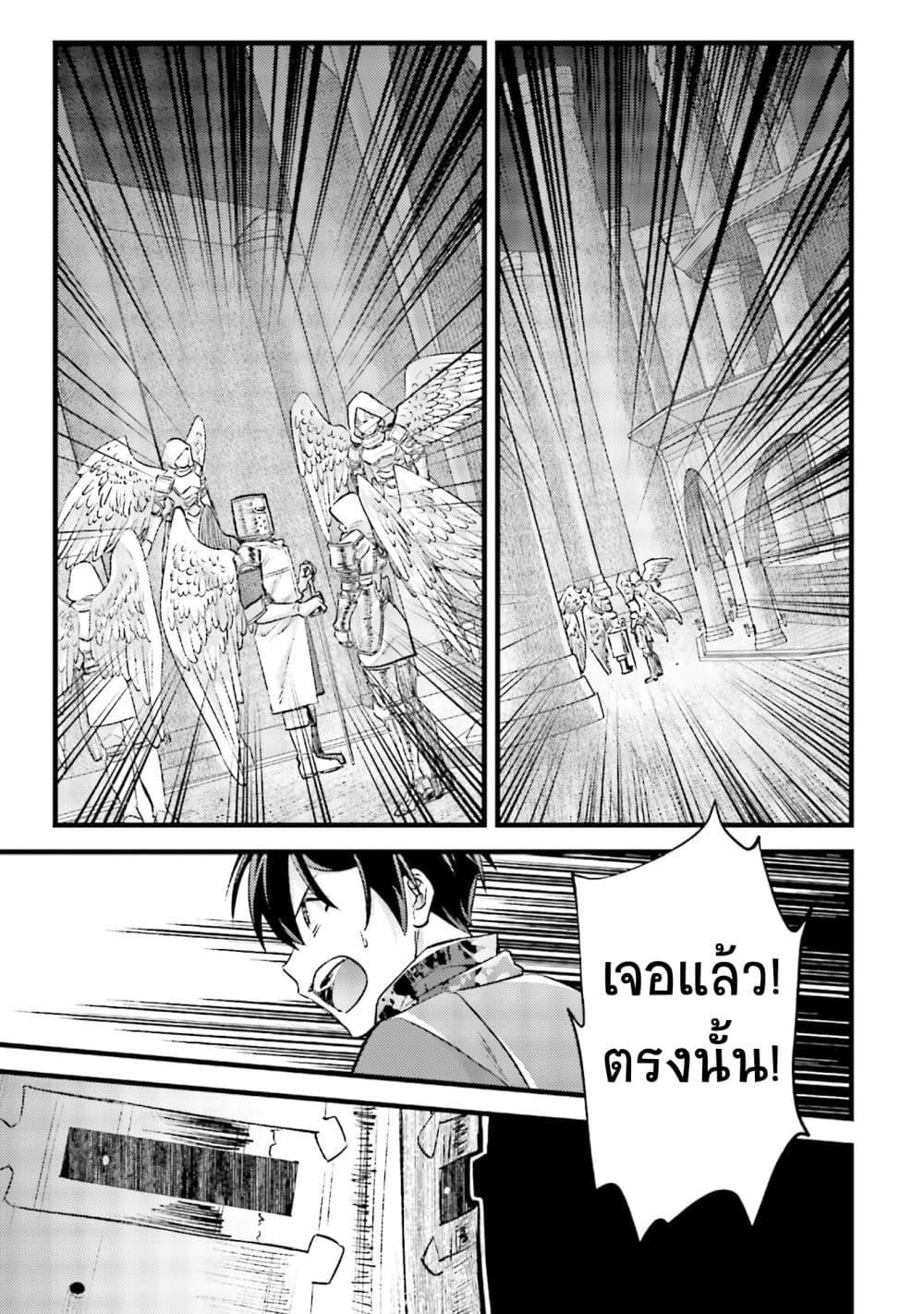 หน้า 23
