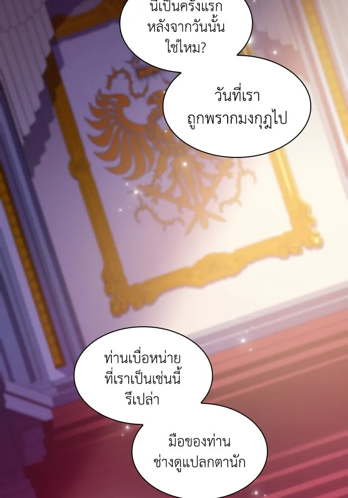 หน้า 91