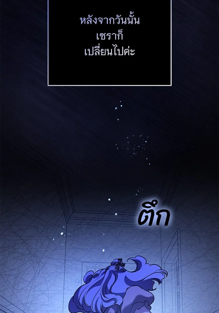 หน้า 74