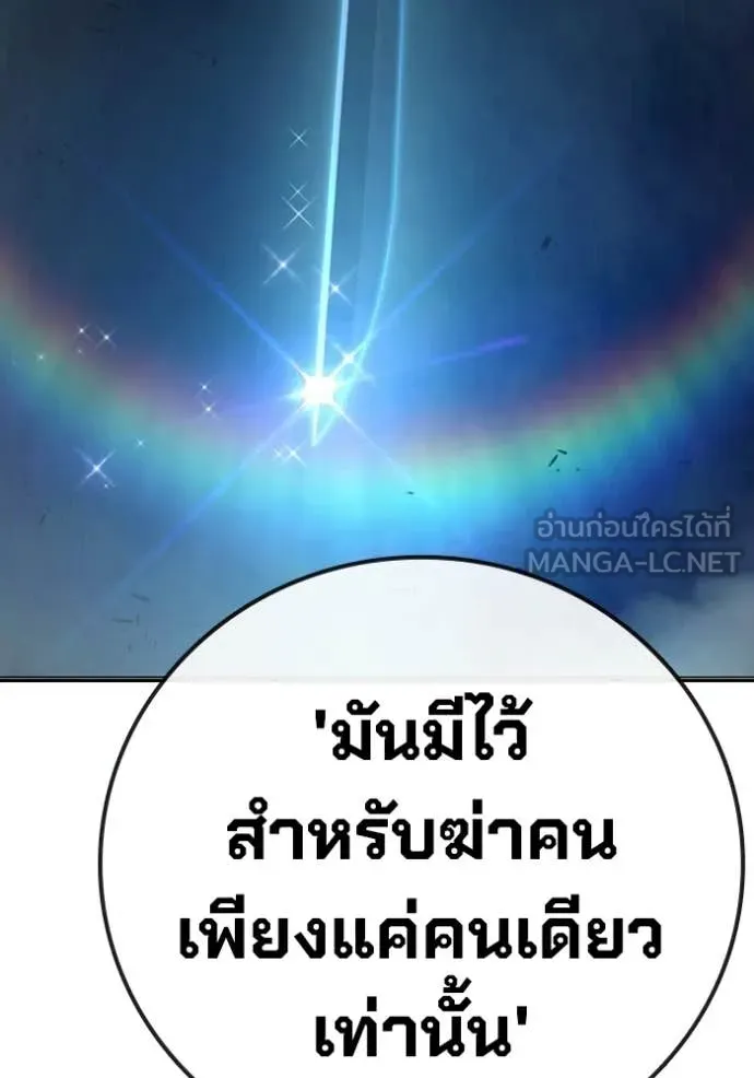หน้า 177