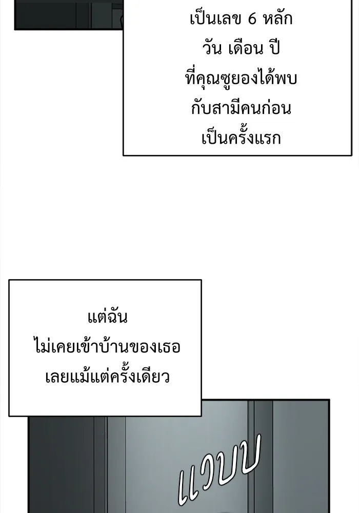 หน้า 152