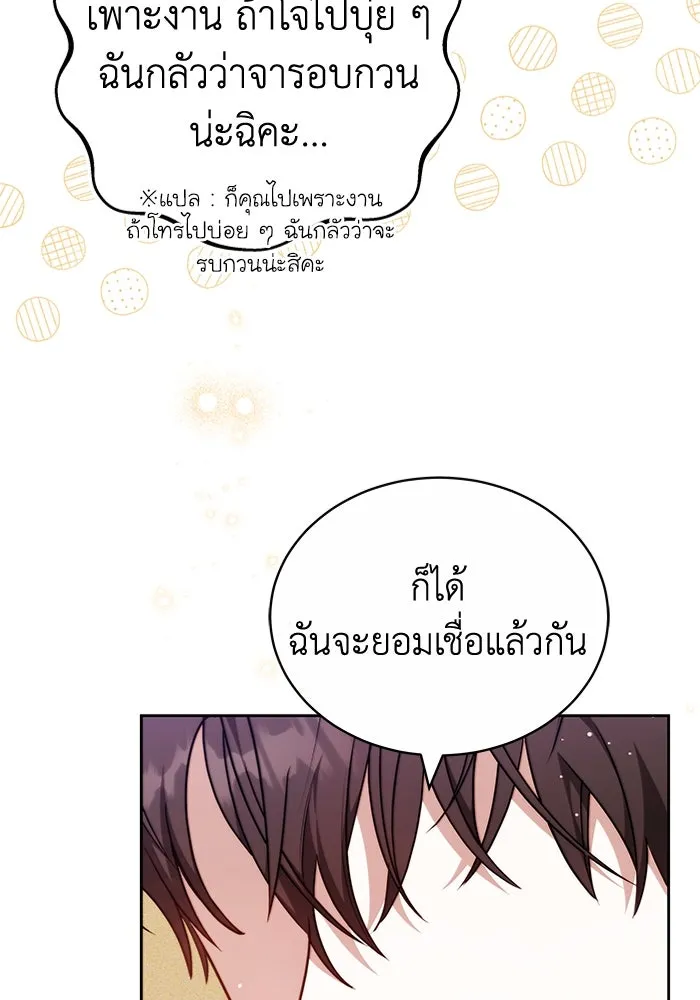 หน้า 85