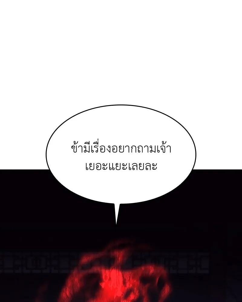 หน้า 272