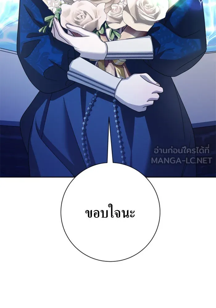หน้า 138