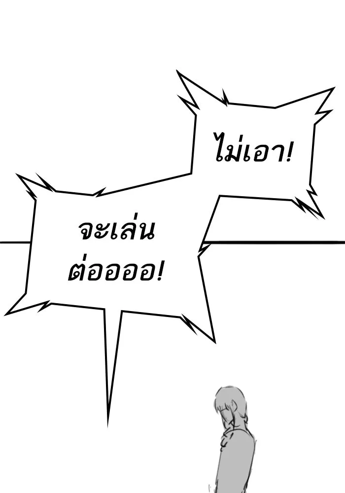หน้า 109