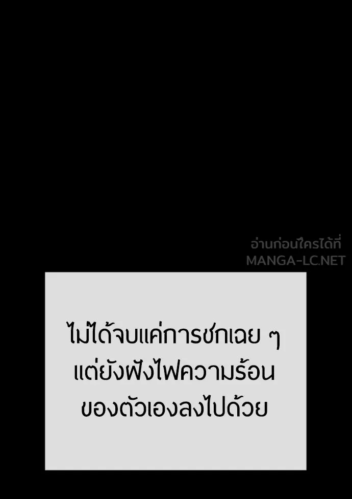 หน้า 141