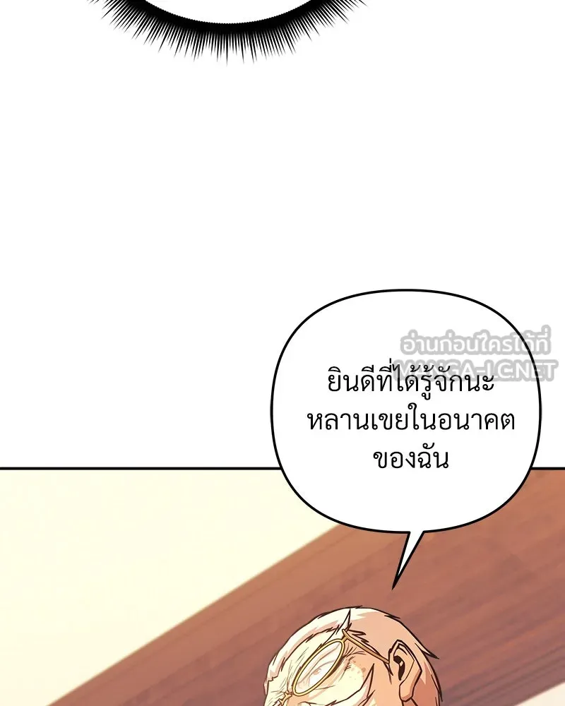 หน้า 147