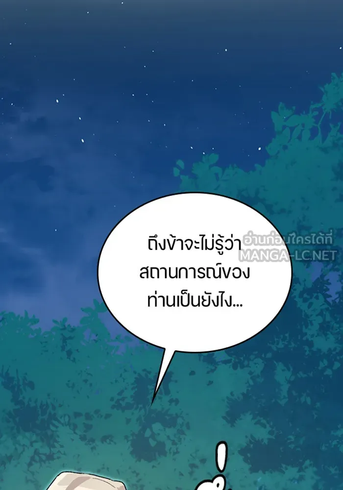 หน้า 141