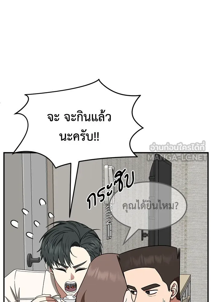 หน้า 93