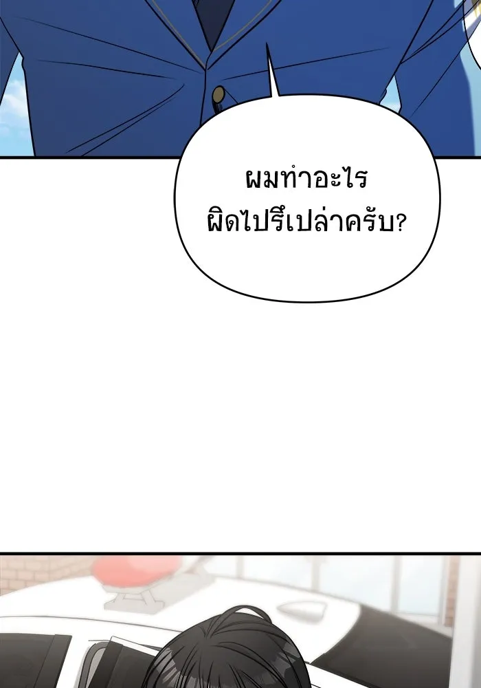 หน้า 131