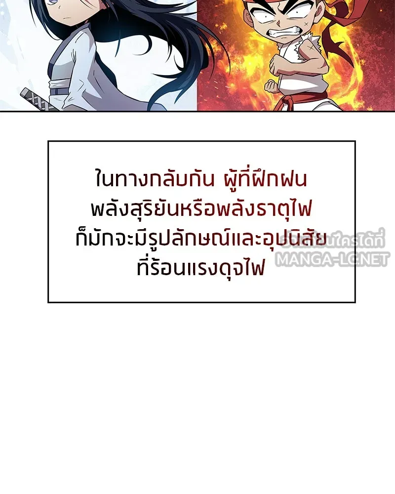 หน้า 93